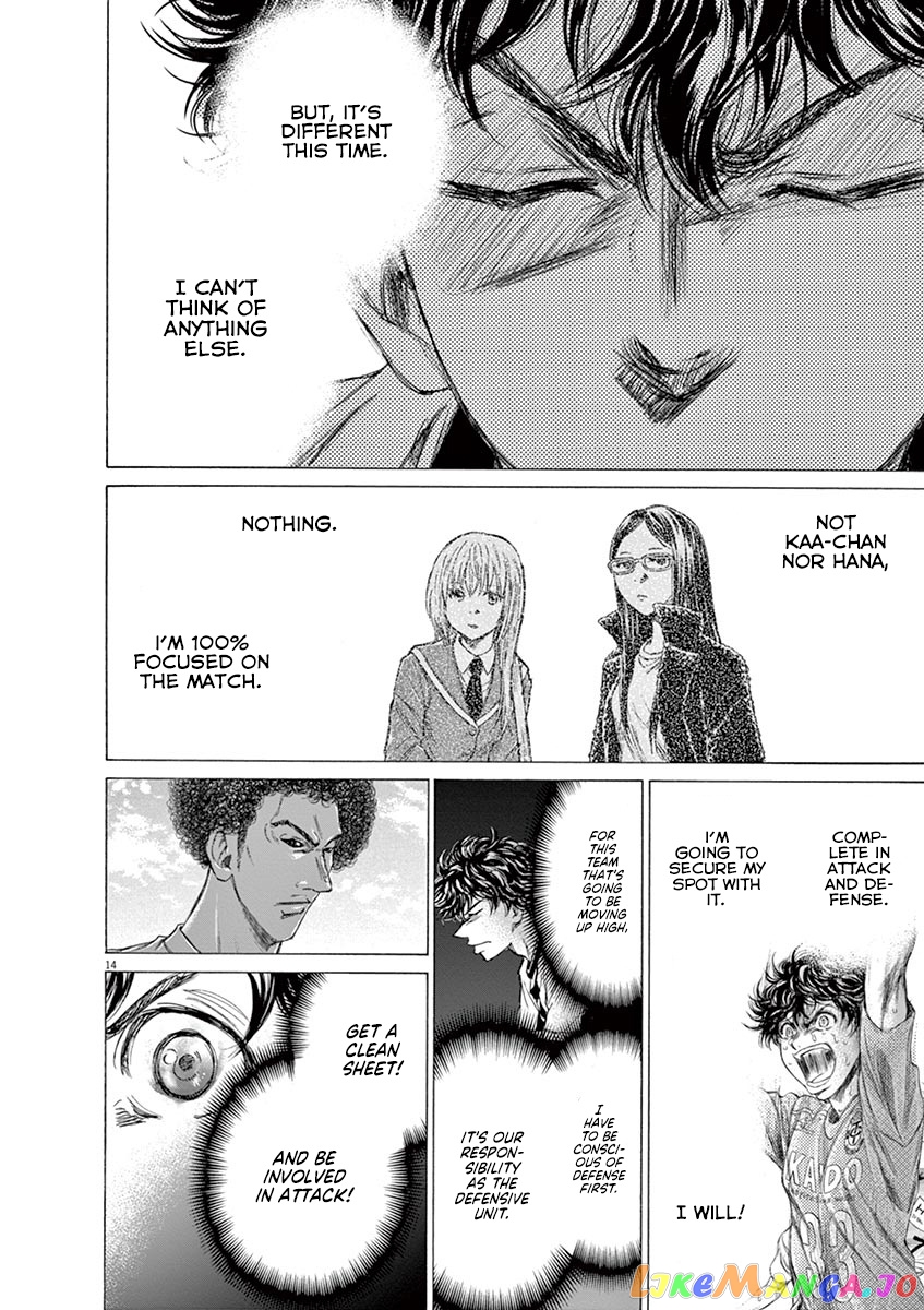 Ao Ashi, Chapter 179 image 15